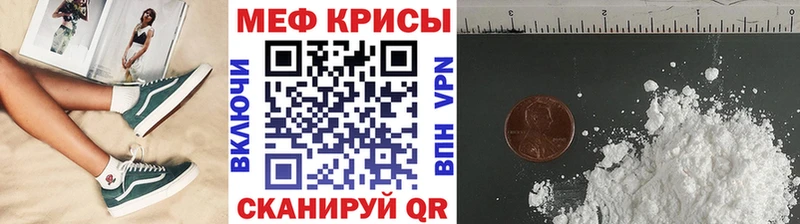 Купить наркотики сайты Ивдель kraken ТОР  Мефедрон  ГАШ  Марихуана  COCAIN  Альфа ПВП 