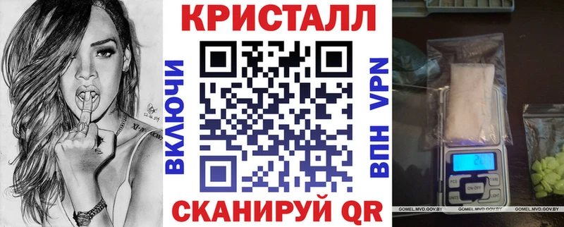 наркота  Ивдель  АМФЕТАМИН Розовый 
