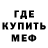 МЕТАДОН methadone Fostik Pts