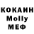 МДМА VHQ Natalja Solovjova