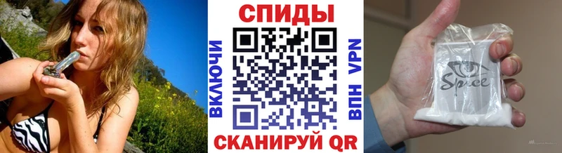 Бутират бутик  купить   Ивдель 