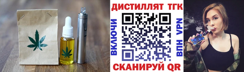 где можно купить   блэк спрут зеркало  Canna-Cookies марихуана  Ивдель 