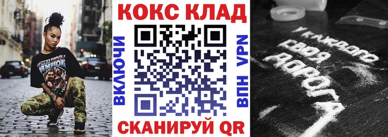 КОКАИН VHQ  Ивдель 