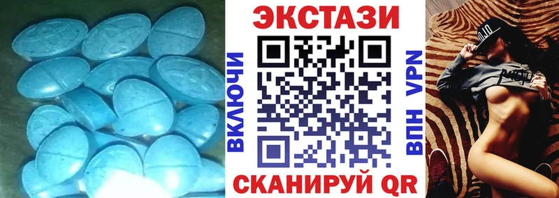 ЭКСТАЗИ диски Ивдель