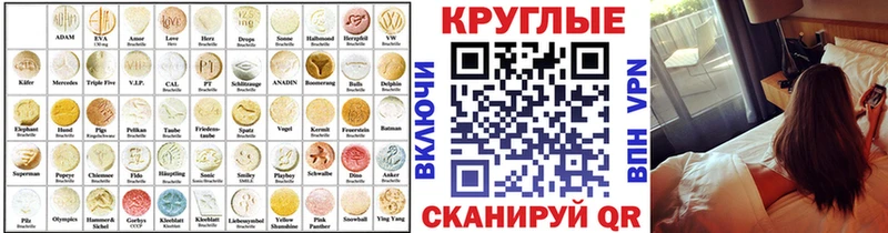 ЭКСТАЗИ TESLA  Ивдель 