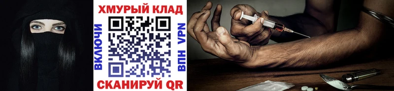 где можно купить наркотик  Ивдель  Героин афганец 