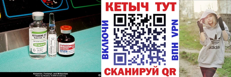 где купить наркоту  Ивдель  КЕТАМИН ketamine 