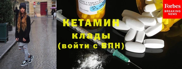 наркотики Армянск