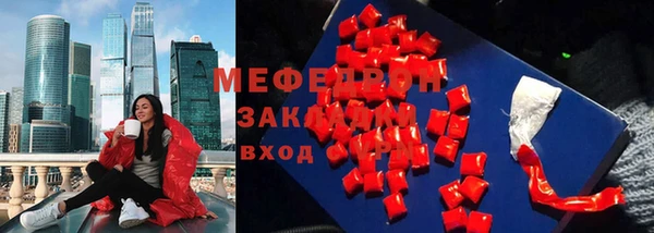 наркотики Армянск