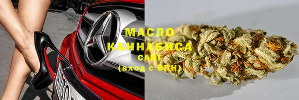 мет Арсеньев