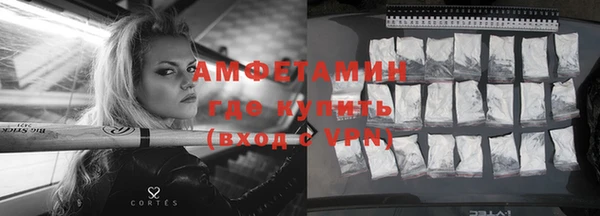 мет Арсеньев