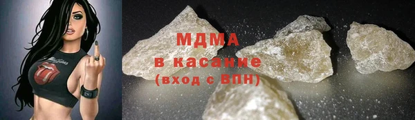 наркотики Армянск