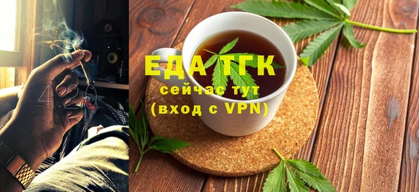 наркотики Армянск