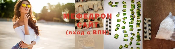 наркотики Армянск