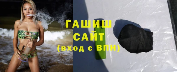 мет Арсеньев