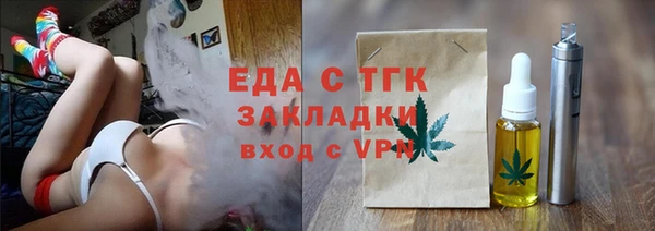 наркотики Армянск