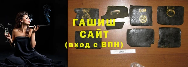 наркотики Армянск