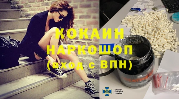 наркотики Армянск