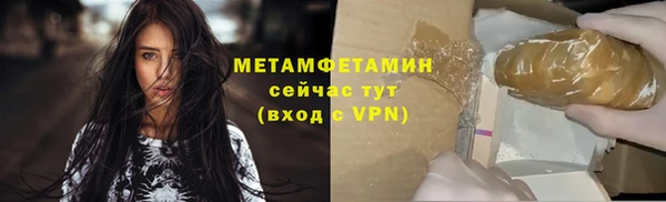 наркотики Армянск