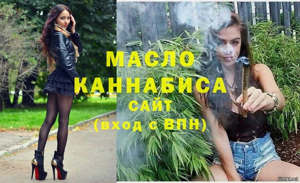 наркотики Армянск