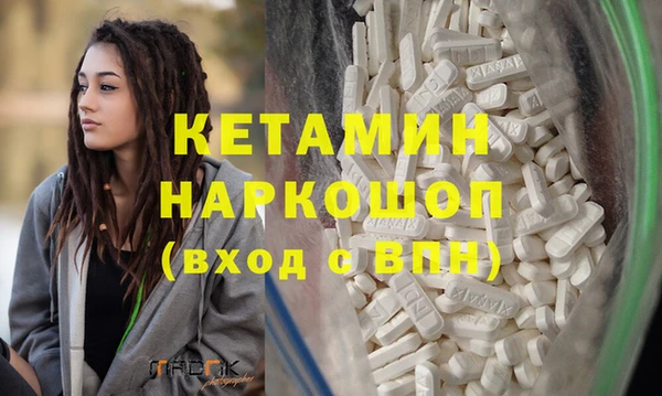 наркотики Армянск
