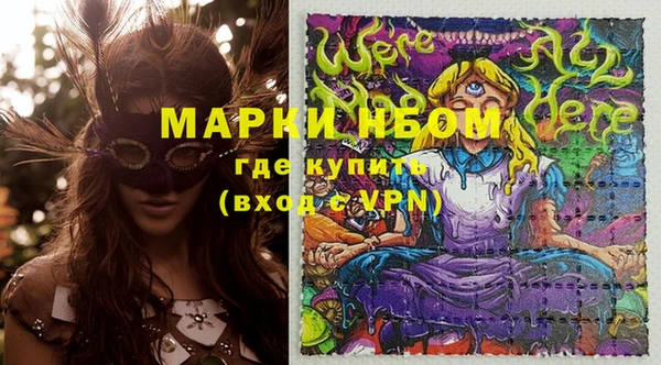 мет Арсеньев