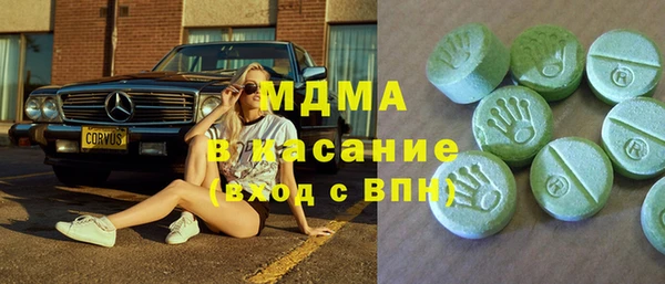 наркотики Армянск