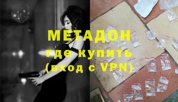 наркотики Армянск