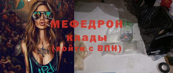 ешки Аркадак