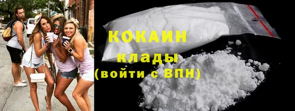 наркотики Армянск