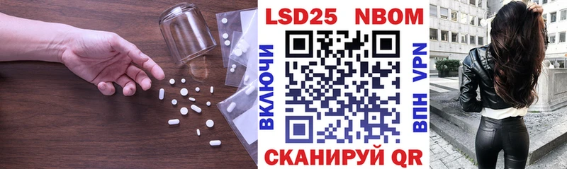 цены   Ивдель  Лсд 25 экстази ecstasy 