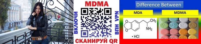 кракен ссылки  Ивдель  MDMA crystal 