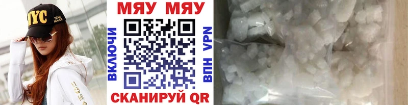 Мефедрон мука  Ивдель 