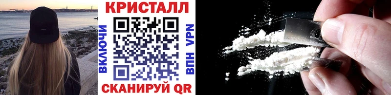 Метамфетамин витя  где купить наркоту  Ивдель 