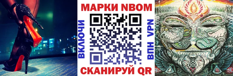 MEGA как войти купить цена Ивдель Наркотические марки 1,8мг