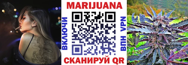 blacksprut ONION  где купить наркоту  Ивдель  Канабис Ganja 